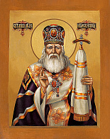 Икона ЛУКА (Войно-Ясенецкий) Крымский, Святитель (РУЧНАЯ РАБОТА)