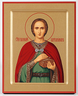 Икона на дереве 18х24 прокат, ковчег, упаковка Пантелеимон