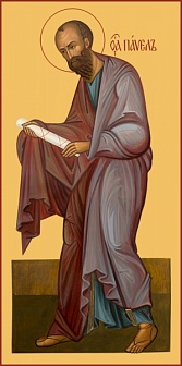 Павел апостол, икона