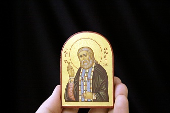 Дорожная икона Святой Преподобный Серафим Саровский