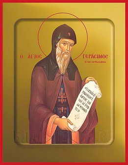 Икона ''Герасим Кефалонийский преподобный'' с золочением