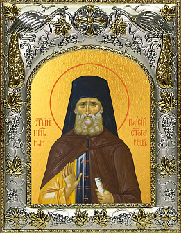 Икона Паисий Святогорец