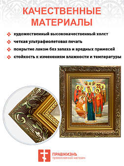 Образ Божией Матери "Целительница", 03Ц1 Образ Божией Матери "Целительница", 03Ц1