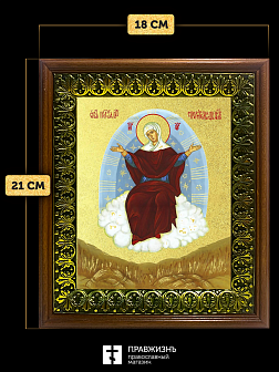 Икона Божией Матери Спорительница хлебов с золочением, деревянная рамка с басмой и стеклом 18х21х2,5