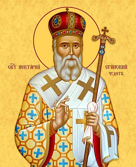 Образ святого Нектария (Кефаласа), митрополита Эгинского и Пентапольского, 09Н7