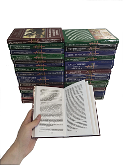 Олег Платонов серия "Русская правда" в 29 книгах Олег Платонов серия "Русская правда" в 29 книгах