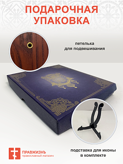 Икона складень Спас Казанская гальваника стразы Swarovski 11х7,5 см