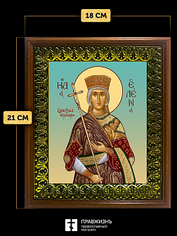 Икона Елена Сербская преподобная, деревянная рамка с басмой и стеклом 18х21х2,5 см 309 Икона Елена Сербская преподобная, деревянная рамка с басмой и стеклом 18х21х2,5 см 309