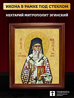 Икона Нектарий Эгинский митрополит, деревянная рамка со стеклом 15х18х2 см 406