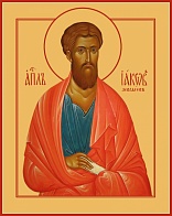 Апостол Иаков Зеведеев, брат ап. Иоанна Богослова, икона