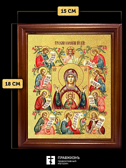 Икона Божией Матери Знамение Курская-Коренная с золочением, деревянная рамка со стеклом 15х18х2 см 1