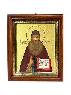 Икона "Максим Грек", св. прп., с золочением поталью, 09064-УЛ Икона "Максим Грек", св. прп., с золочением поталью, 09064-УЛ