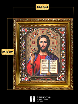 Икона Спаситель, бронзовая багетная рамка узкая с узором 15х18 см Икона Спаситель, бронзовая багетная рамка узкая с узором 15х18 см