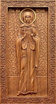 Икона резная Татьяна Икона резная Татьяна