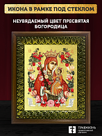 Икона Божией Матери Неувядаемый Цвет с золочением, деревянная рамка с басмой и стеклом 18х21х2,5 см 