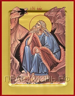 Икона ''Илия Пророк''