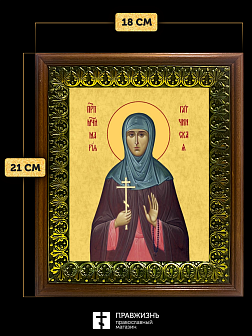 Икона Мария Гатчинская преподобномученица, деревянная рамка с басмой и стеклом 18х21х2,5 см 894
