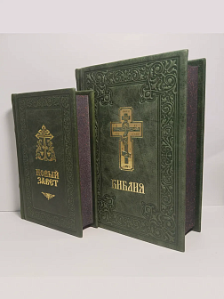 Подарочный набор книг в кожаном переплете: Библия 03.10 и Новый Завет 07.17 зеленый