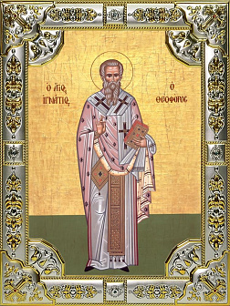 Икона ИГНАТИЙ Богоносец, Епископ Антиохийский, Священномученик (СЕРЕБРЯНАЯ РИЗА)