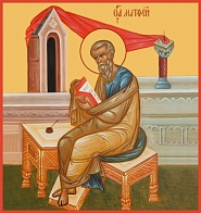 Икона образ Матфей апостол