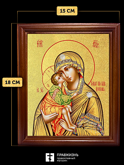 Икона Божией Матери Донская с золочением, деревянная рамка со стеклом 15х18х2 см 1137 Икона Божией Матери Донская с золочением, деревянная рамка со стеклом 15х18х2 см 1137