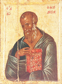 Икона Евангелист Иоанн (Византия 14 век)