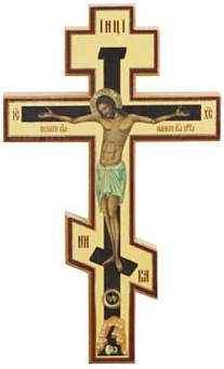 Крест с распятием