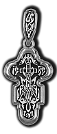 Крест православный "Процвете Древо Креста"