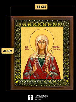 Икона Виктория Кордубская мученица, деревянная рамка с басмой и стеклом 18х21х2,5 см 310