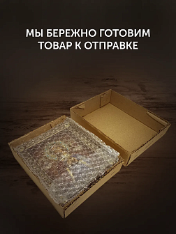 Царская икона 062 1250 Павел Первый 23х30