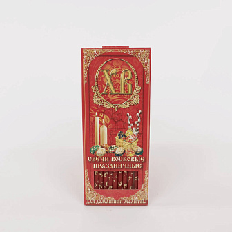 Свечи золоченые ХВ №80 ДДМ Пасхальные яйца, КРАСНЫЕ