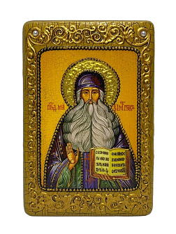 Икона МАКСИМ Грек, Преподобный (ПОДАРОЧНАЯ)