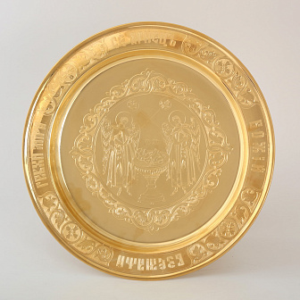 Дискос с поддискосником ручная гравировка, чеканка, 4-финифти / квадратные / ф280мм / золочение / серебро (УИН)