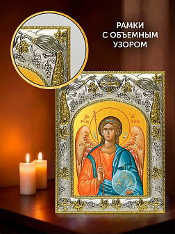 Икона Дион Римский и Ангел Хранитель в ризах именной бархатный складень, 19х15х7см