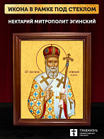 Икона Нектарий Эгинский митрополит, деревянная рамка со стеклом 15х18х2 см 406
