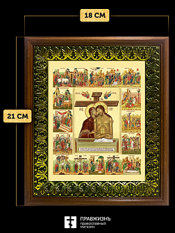 Икона Божией Матери Не рыдай Мене Мати с золочением, деревянная рамка с басмой и стеклом 18х21х2,5 с