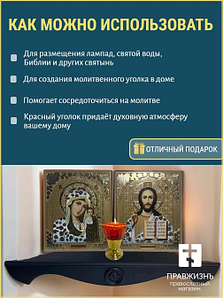 Набор полки прямые для икон Крест цвет холодный белый 3 шт 40, 50 и 60 см