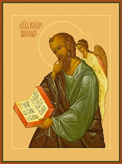 Икона Апостол и Евангелист Иоанн Богослов