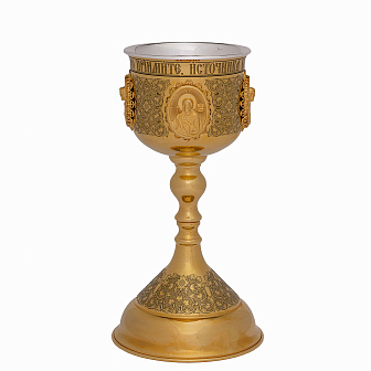 Потир 0.85л латунь лазерная гравировка №19 литьевые лики / золочение / серебряный вкладыш (УИН)