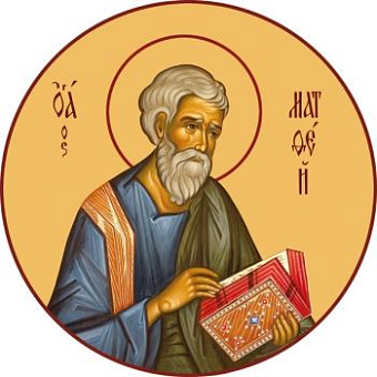 Икона Матфей апостол Икона Матфей апостол