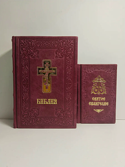 Подарочный набор книг в кожаном переплете: Библия 03.10 и Евангелие 09.35 цвет бордовый