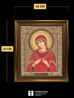 Икона Семистрельная Божия Матерь, бронзовая багетная рамка узкая с узором 15х18 см