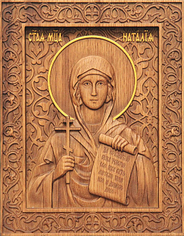 Икона резная Наталья