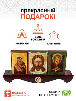 Полка под иконы навесная деревянная одноярусная прямая Полка под иконы навесная деревянная одноярусная прямая