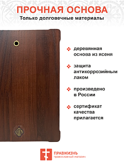 Икона именная Спиридон Тримифунтский гальваника кристаллы «Swarovski» 135