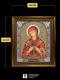 Икона Семистрельная Божия Матерь, бронзовая багетная рамка узкая с узором 15х18 см Икона Семистрельная Божия Матерь, бронзовая багетная рамка узкая с узором 15х18 см