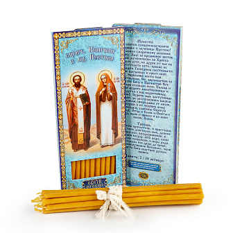 Свечи для дома №80 (12шт, 18см, 1ч), Киприан и Иустина