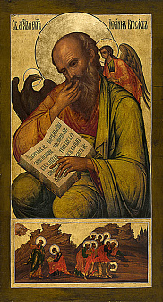 Икона Св. ап. евангелист Иоанн Богослов