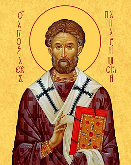 Икона Лев папа Римский, деревянная рамка со стеклом 15х18х2 см 1147 Икона Лев папа Римский, деревянная рамка со стеклом 15х18х2 см 1147