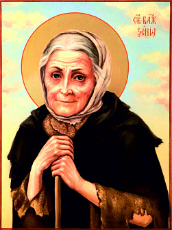 Икона Ксения Петербургская